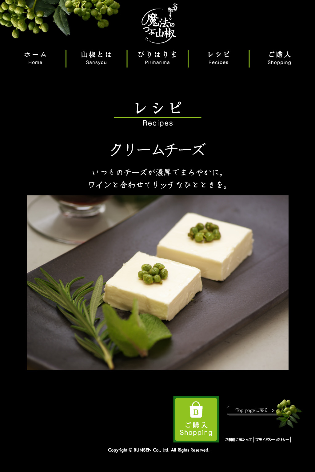 ���Ɍ��̐��A�d���̒n�Ől�̎�ɂ�蒚�J�Ɉ�܂ꂽ�@�e����΂���́@�u���Z�����@�̂ԎR��