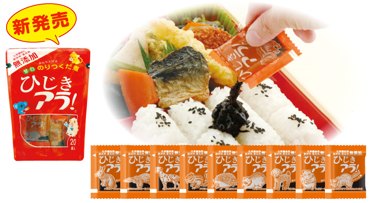 のりつくだ煮 | 商品情報 | ブンセン株式会社