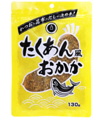 商品*たくあん風おかか130g